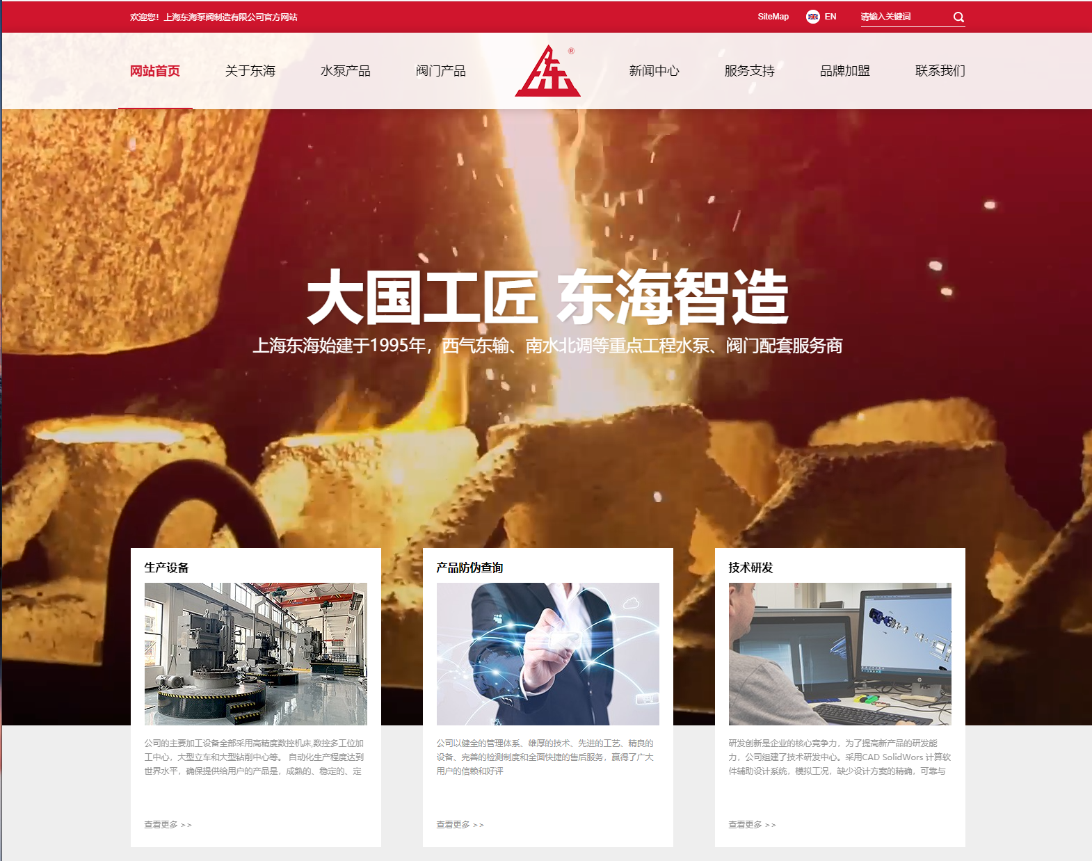 乐鱼网页版-乐鱼(中国)官方