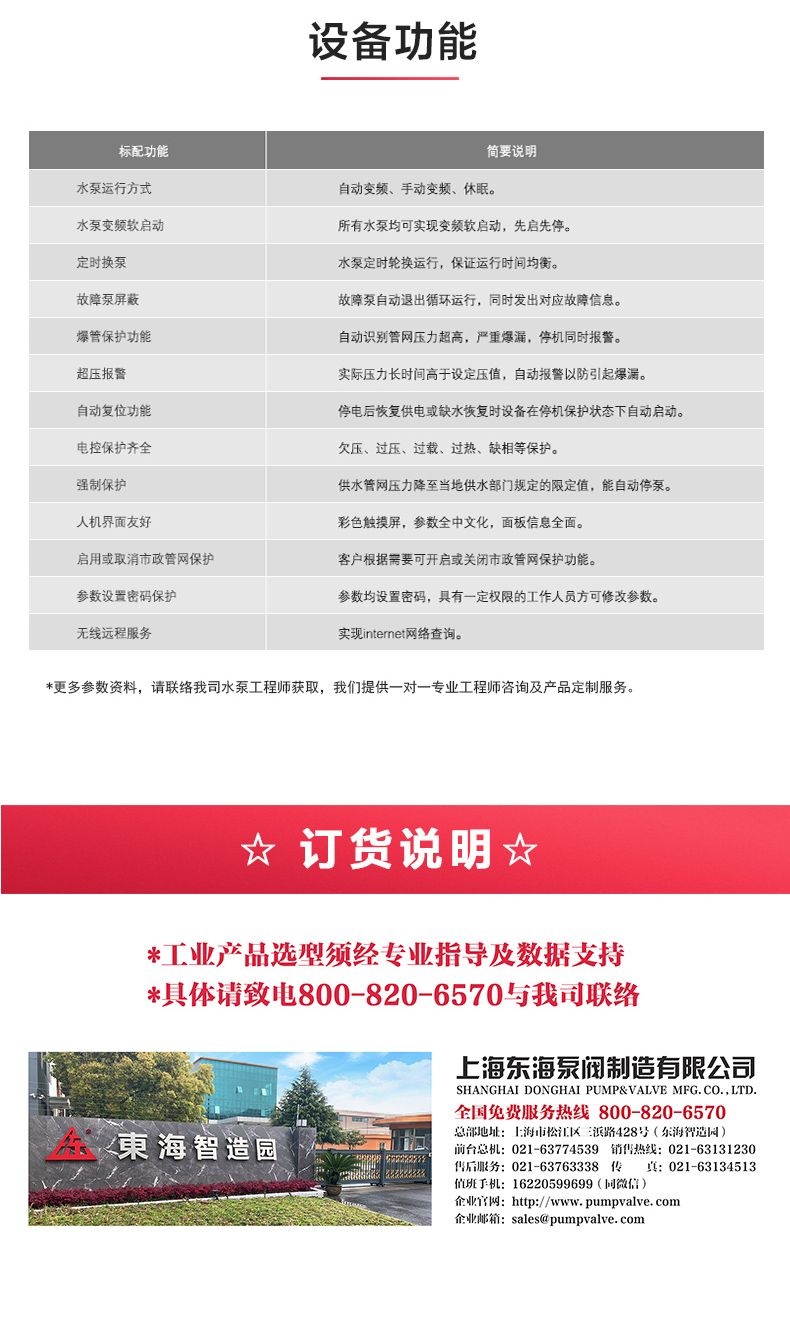 乐鱼网页版-乐鱼(中国)官方
_产品功能.jpg